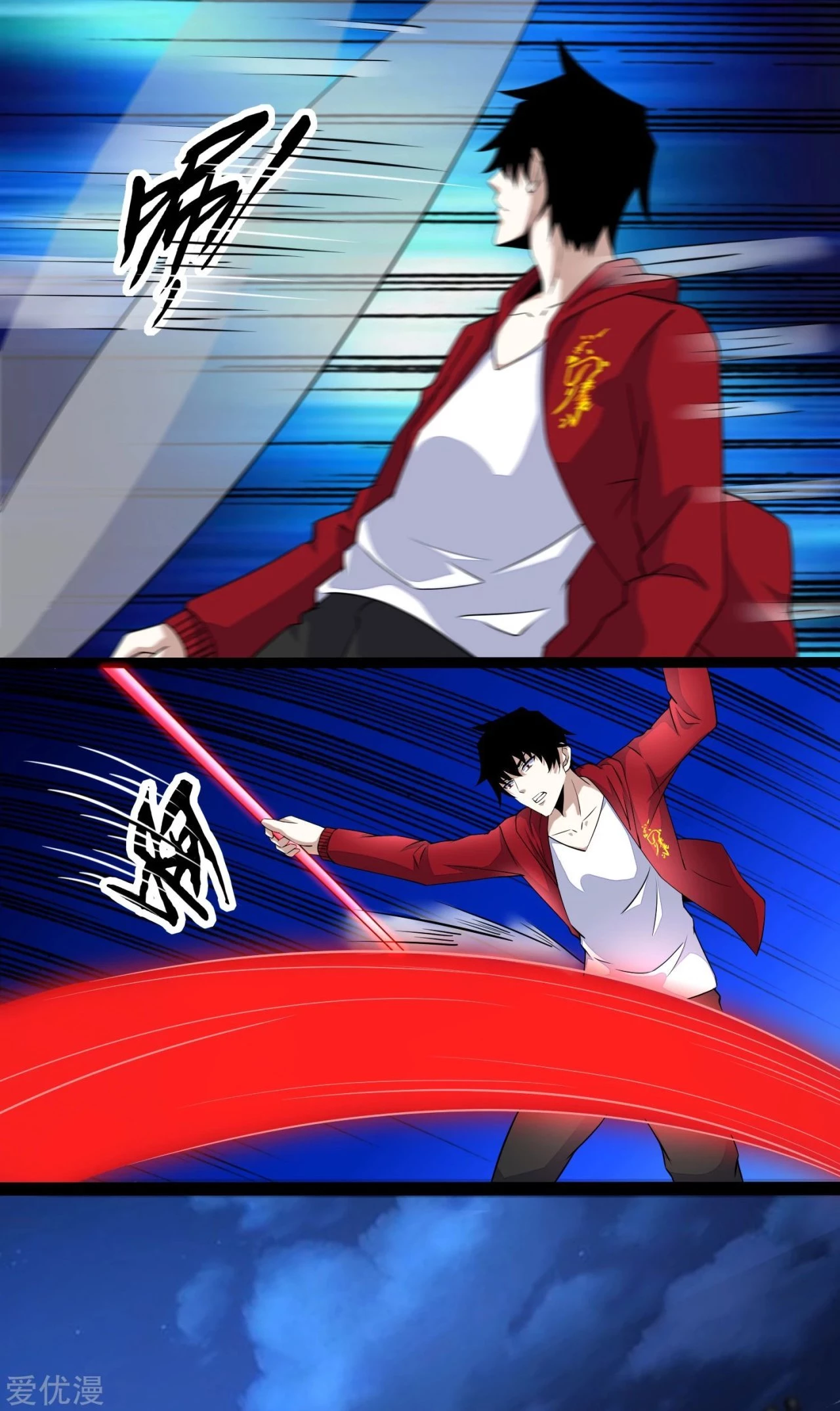 El rey del apocalipsis > Capitulo 90 > Page 31